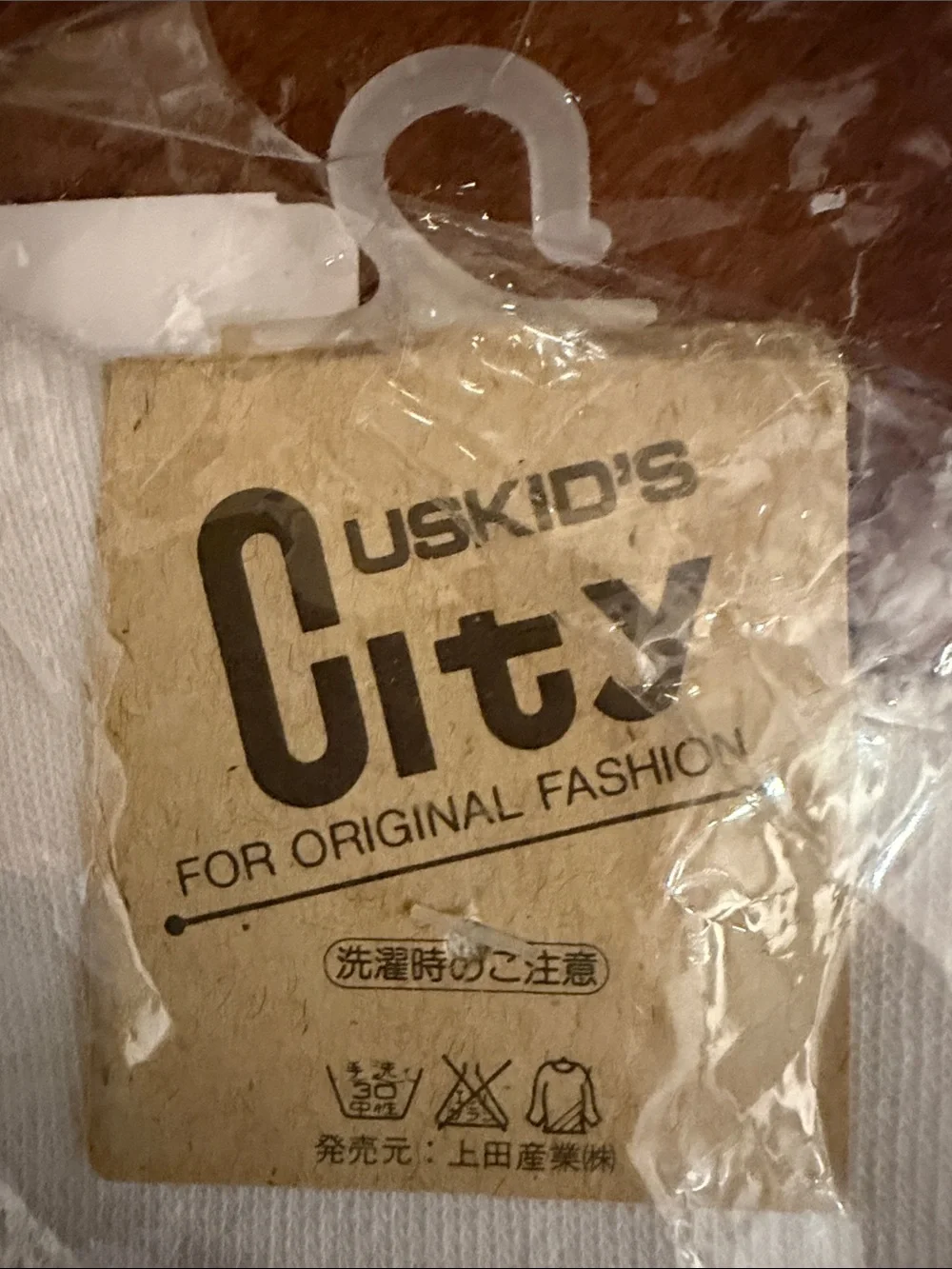 City USKids comfortable men